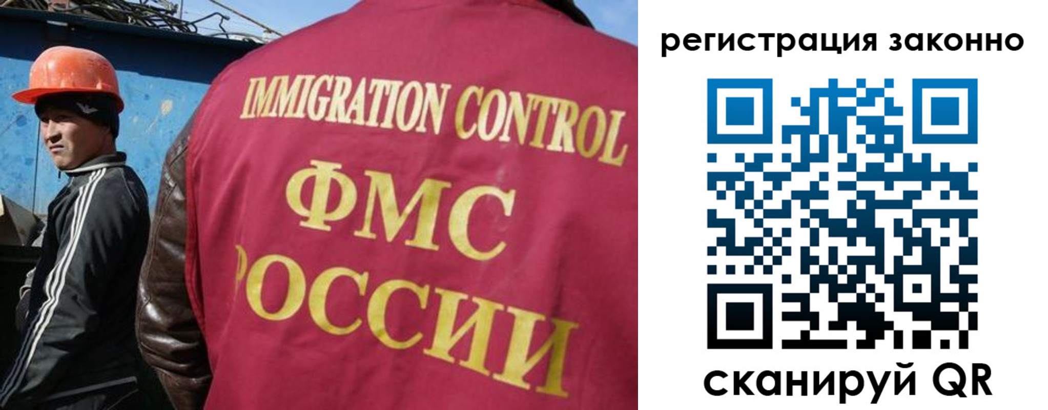 регистрация для дет. сада в Ульяновске