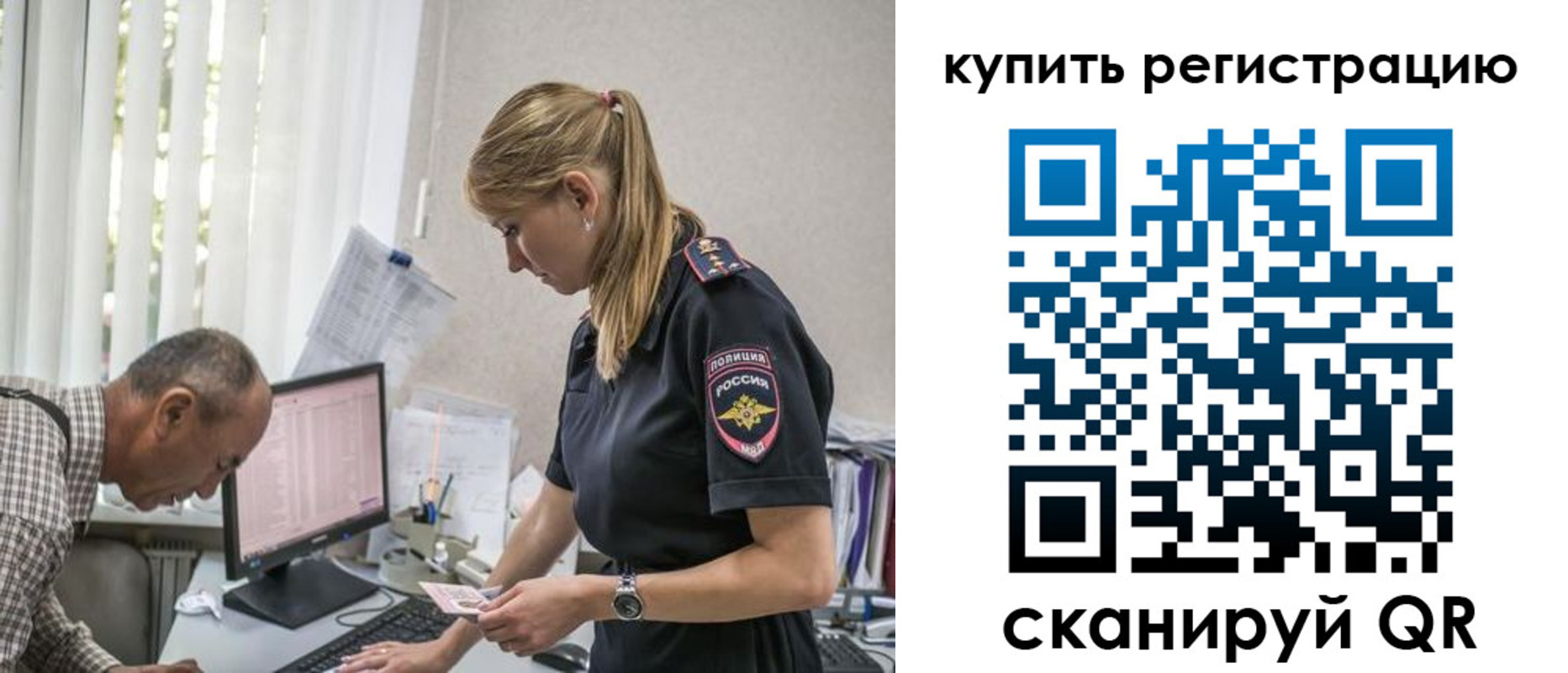 прописка паспорт в Ульяновске